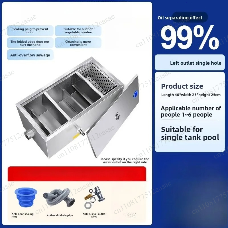 Commercial Kitchen Water Filter - Separador de aceite y agua, filtro