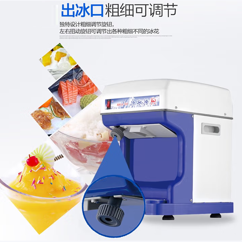 Máquina trituradora de hielo e - Commercial Kitchen Ice Machine reseña y precio