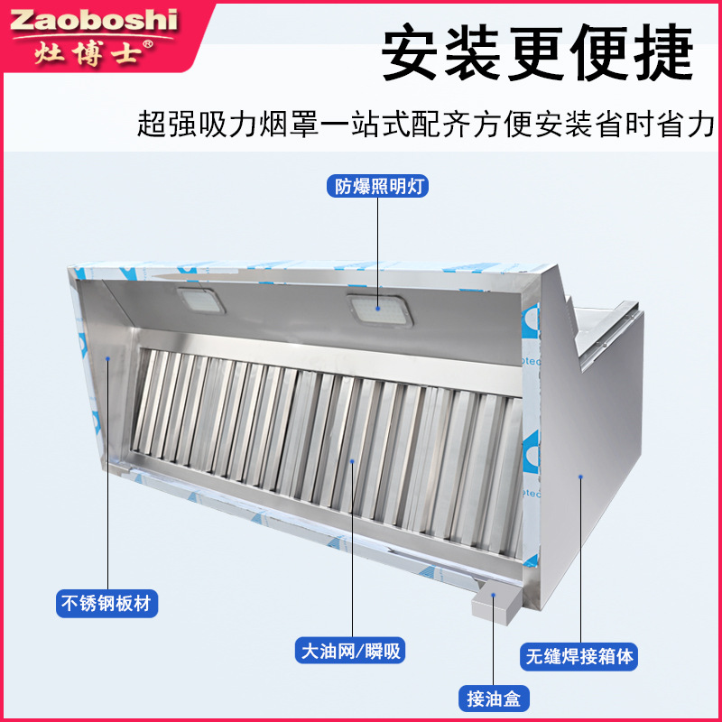 Campana de Gas comercial sin i - Commercial Kitchen Hood Installation reseña y precio