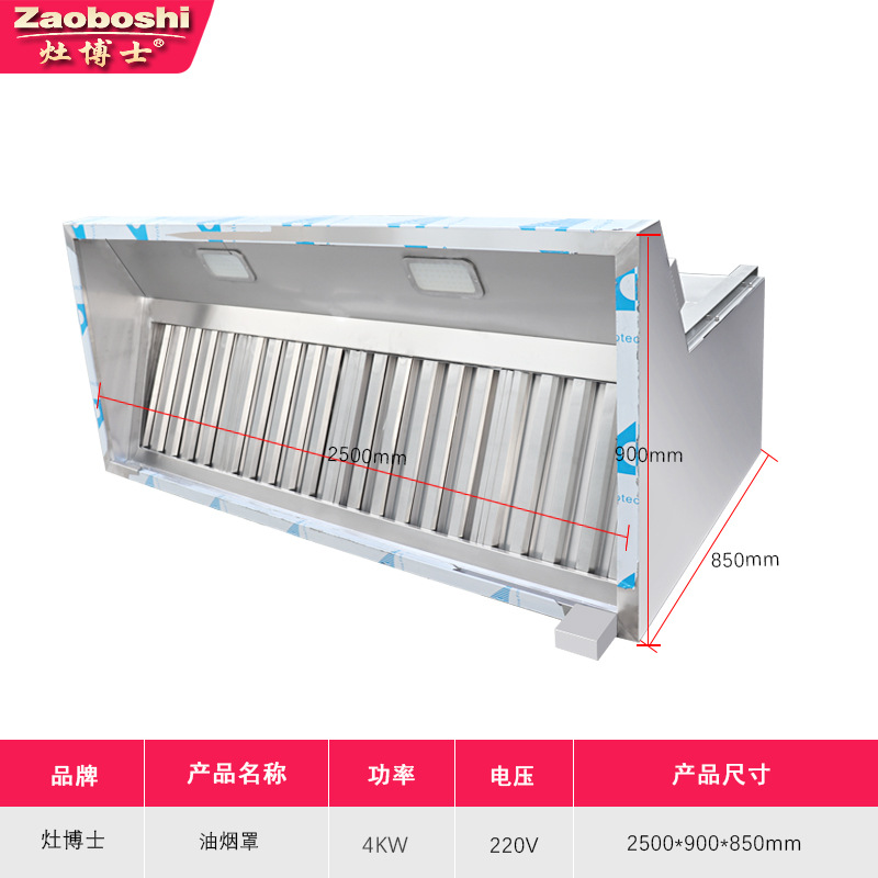 Campana de Gas comercial sin i - Commercial Kitchen Hood Installation reseña y precio